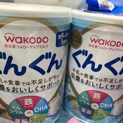ぐんぐんミルク2缶