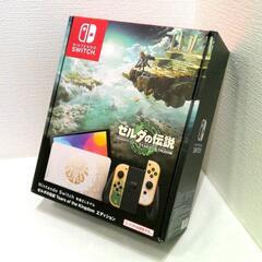 switch 有機elの中古が安い！激安で譲ります・無料であげます