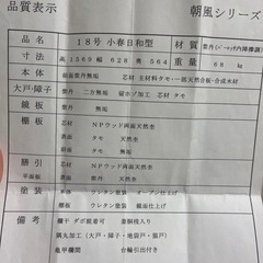 仏壇　の画像