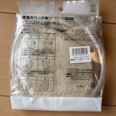 カラーショップ O型便座カバー ベージュの画像