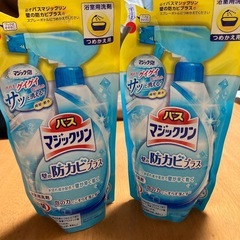 【お渡し完了】バスマジックリン　詰替用　2個セット