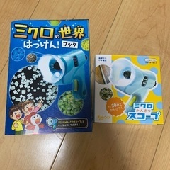 チャレンジタッチ　付録2-3年生の画像