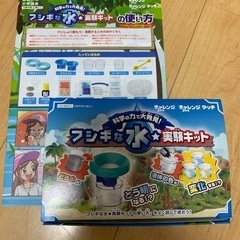 チャレンジタッチ　付録2-3年生の画像