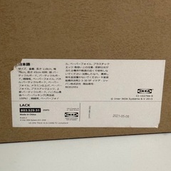 【964】IKEA センターテーブルの画像