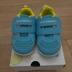 瞬足　ベビーシューズ　14センチ　ライトブルー