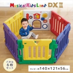 ベビーサークル　ベビーゲット　キッズランドDX　6枚セット