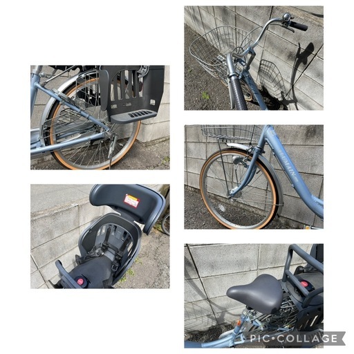 自転車 Fermata 27インチ 6段切替 ホワイト 白 カゴ・ライト付き カギ