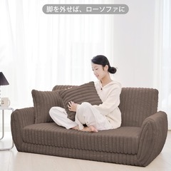 ソファー　新品未開封の画像