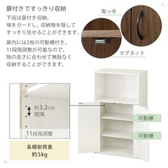 棚 ラック 扉付き オープンラック オープンシェルフ 隠す収納 スリム コード穴 ホワイトの画像