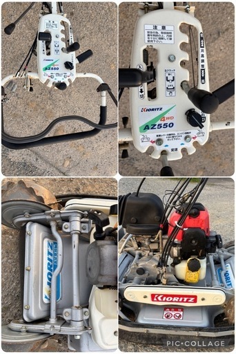 4WD 共立 自走式傾斜地草刈機 AZ550 スパイダーモア ロータリーモア 4WD 草刈り機