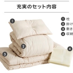 シングル布団（決まりました）