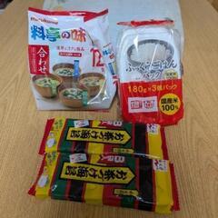 レトルト食品セット（竹）