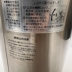 【即取引可】保温ポット3リットルの画像