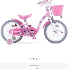 再投稿　取引中　子供自転車　16インチ　 ミニーちゃん　 の画像