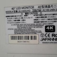 ４Kモニター40インチの画像
