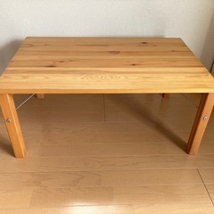 無印良品 ミニテーブル
