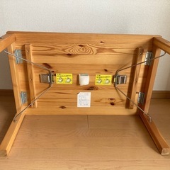 無印良品 ミニテーブルの画像