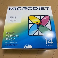 サニーヘルス　マイクロダイエット14食　新品未開封