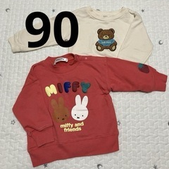 トレーナー2枚セット