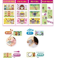 遊んで学べるアンパンマンカラーパッドプラスの画像