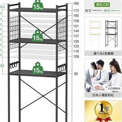 冷蔵庫ラック ゴミ箱上ラック 幅60×奥行40×高さ180cm キッチン 冷蔵庫ラック ゴミ箱上ラック 幅60×奥行40×高さ180cm キッチン