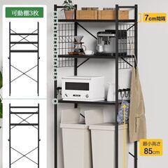 再値下げ　冷蔵庫ラック ゴミ箱上ラック 幅60×奥行40×高さ180cm キッチンベイカーラック 小型冷蔵庫対応 3枚可動棚 高さ11段調節 レンジラック 電子レンジ収納 キッチンラック 冷蔵庫上収納 総耐荷重45kg フック 16個付き レンジ台 省スペース おしゃれの画像