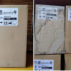 数量限定　激安処分　置くだけデッキ　スタンダードダークグレイ　ウ...