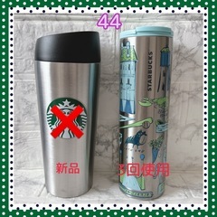 ❇【44】Starbucksステンレスタンブラー㊗️全サイト評価...