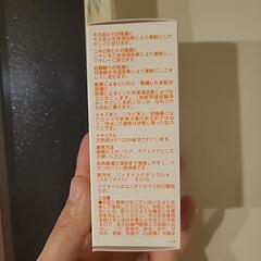 新品未使用　バイオイルの画像