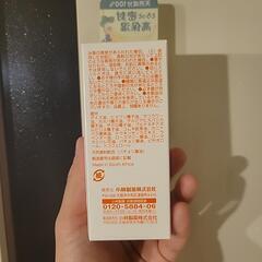 新品未使用　バイオイルの画像
