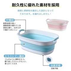 ベビーバス ペットバス 折りたたみ シンク ソフトタブワイド 北見市の画像