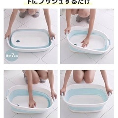 ベビーバス ペットバス 折りたたみ シンク ソフトタブワイド 北見市の画像