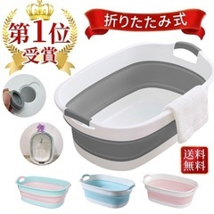 ベビーバス ペットバス 折りたたみ シンク ソフトタブワイド 北見市