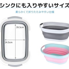 ベビーバス ペットバス 折りたたみ シンク ソフトタブワイド 北見市の画像