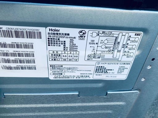 Haier 全自動電気洗濯機　JW-XP2C55F