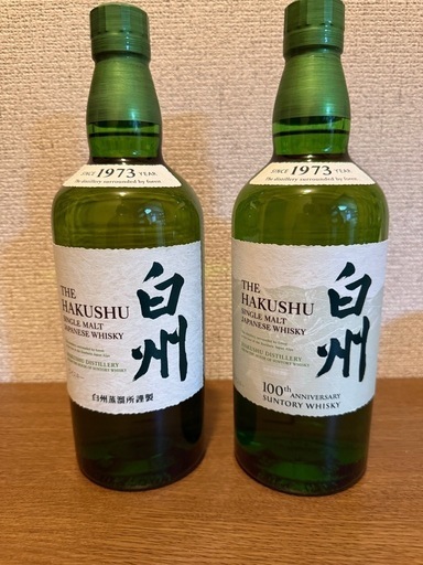 白州700ml2本セット (かず) 岩宿のウイスキーの中古あげます 白州700ml2本セット (かず) 岩宿のウイスキーの中古あげます