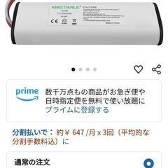 【要バッテリ交換】マキタ掃除機　クリーナーの画像