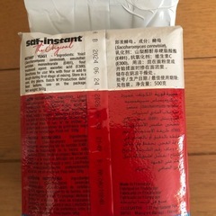 サフ　インスタントドライイースト 500g袋 の画像