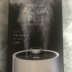 moisture AQUA POT