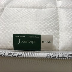 アイシン精機　アスリープ　高級マットレス　シングル  ファインレボ　枕　セット販売の画像