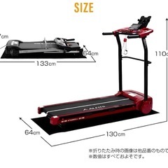 ランニングマシンの画像