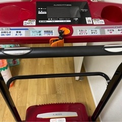 ランニングマシンの画像