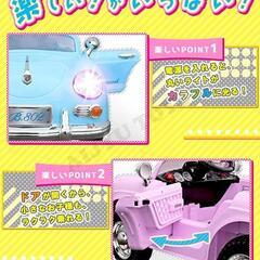 【結婚式 リングボーイ】電動ラジコンカー 電動カー 乗用ラジコンカーの画像