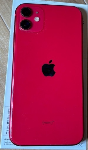 訳ありiPhone11 64G SIMフリー完動品 (ゆー) 野崎の電話、FAX 訳ありiPhone11 64G SIMフリー完動品 (ゆー) 野崎の電話、FAX