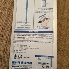 水槽用品　LEDライト　オマケ水槽付き
の画像