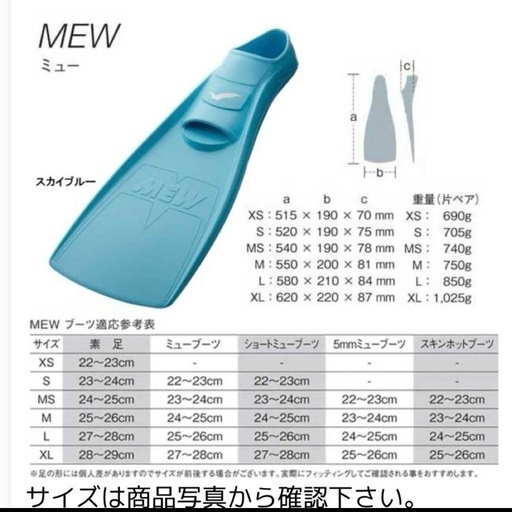【限定色】ピンク ミューフィン GULL ガル MEW MSサイズ