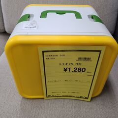 J9278　IMOTANI　イモタニ　プロフィット ウィングクー...