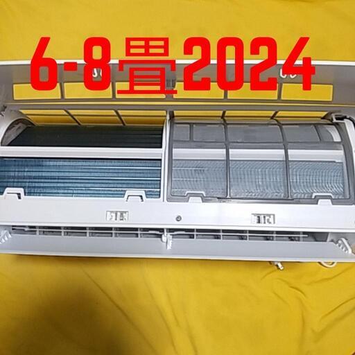 取付標準工事配管4m税別。6-8畳2024年式ハイセンス。整備
