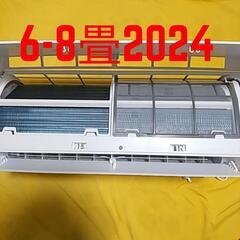 取付標準工事配管4m税別。6-8畳2024年式ハイセンス。整備、...