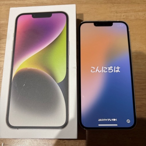 急ぎ iPhone14